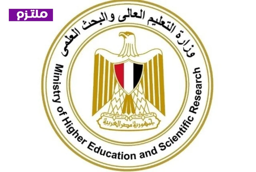 التعليم العالي تؤكد بدء الدراسة الحضورية في الجامعات والمعاهد غدًا