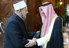 شيخ الأزهر يلتقي السفير السعودي في القاهرة لتعزيز أوجه التعاون المشترك