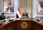 رئيس الوزراء يشرف على تقدم مشروع تطوير مدينة المعرفة في العاصمة الجديدة