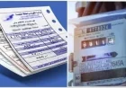 الكهرباء تعلن عن زيادة أسعار الشرائح العليا والتجارية في خطوة مؤثرة على المستهلكين