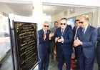 بتكلفة 350 مليون جنيه افتتاح مشاريع تعليمية جديدة في جامعة المنيا بحضور وزير التعليم العالي