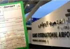 إلغاء كارت الجوازات الورقي في مطار القاهرة بدءًا من 11 أبريل 2026