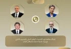 وزير الخارجية يجري اتصالات مع نظرائه في أستراليا واليابان والبرتغال لمناقشة التطورات الإقليمية الهامة