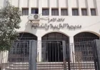 تأجيل اختبارات البرامج التدريبية بمديرية التعليم في القاهرة لدعم تطوير المنصة الإلكترونية