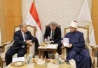 وزير الأوقاف يؤكد أهمية تعزيز التعاون مع أوزبكستان واستكشاف آفاق جديدة