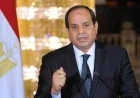 الرئيس السيسي يدعو لتعزيز مشروعات الطاقة المتجددة وتقليل الاعتماد على الوقود التقليدي