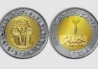 مصر تطلق عملة 2 جنيه المعدنية الجديدة وتأثيرها على العملات الأدنى قيمة