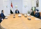الرئيس السيسي يوجه بتعزيز الاكتفاء الذاتي من المنتجات الزراعية والحيوانية والسمكية لتحقيق الأمن الغذائي