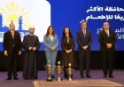 وزير الأوقاف يشارك في احتفالية تكريم الفائزين بمسابقة أهل الخير 2026