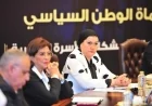 القومي للطفولة والأمومة يؤكد أهمية إعادة صياغة قوانين الأحوال الشخصية لتحقيق قانون متوازن لصالح الأطفال
