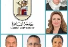 رئيس جامعة القاهرة يعلن عن تعيين 5 قيادات جديدة لتعزيز العملية التعليمية