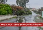 تحذير الإنذار الأحمر في السعودية: سيول جارفة تهدد 5 مناطق