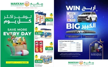 تخفيضات مذهلة في مكة هايبر ماركت عُمان 2026: حقق وفورات كبيرة على مستلزمات المنزل وفز بفرصة لربح واحدة من 15 سيارة MG RX9