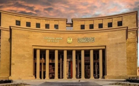 البنك المركزي يعقد اجتماعًا حاسمًا اليوم لتحديد سعر الفائدة وسط توقعات بتثبيت القرار