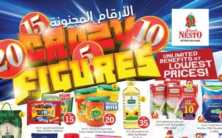 عروض نستو الإمارات المدهشة: توفير خيالي يبدأ من 5 دراهم فقط