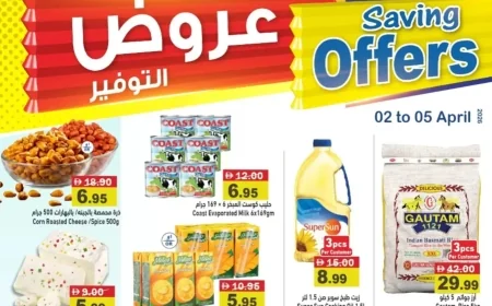 عروض رامز الإمارات القوية لا تُفوت استمتع بتخفيضات تحطيم الأسعار الآن