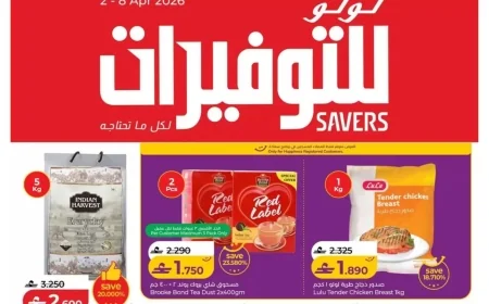 تسوق بذكاء في لولو هايبر ماركت عمان: استمتع بخصومات مذهلة حتى 50% على السلع الأساسية