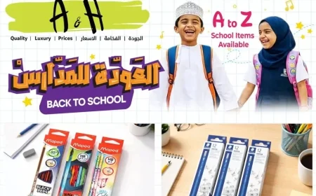 استفد من أقوى عروض العودة للمدارس في سلطنة عمان 2026 لتوفير أكثر واغتنم أفضل التخفيضات (صور)