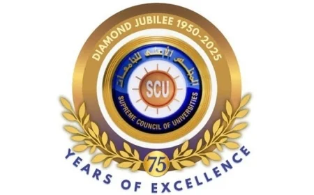 الأعلى للجامعات يحدد أوائل الخريجين وحملة الماجستير والدكتوراه تمهيداً لتعيينهم