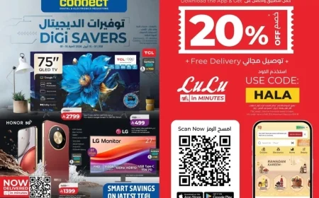 دليل ديجي سيفرز الأقوى: أفضل عروض لولو السعودية 2026 على الأجهزة الذكية والمنزلية (صور)