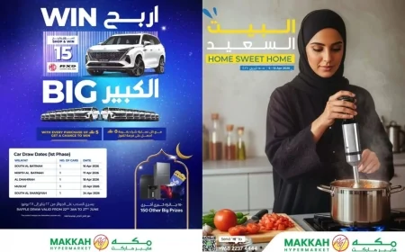 عروض مذهلة من مكة هايبر ماركت عُمان 2026: تجهيزات مميزة للبيت السعيد بأسعار لا تُضاهى وفرصة لربح سيارة MG RX9