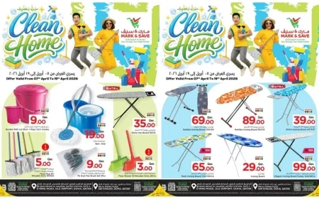 عروض منزل نظيف قطر 2026: احصل على أكبر خصومات لتجديد أدوات التنظيف بأفضل الأسعار