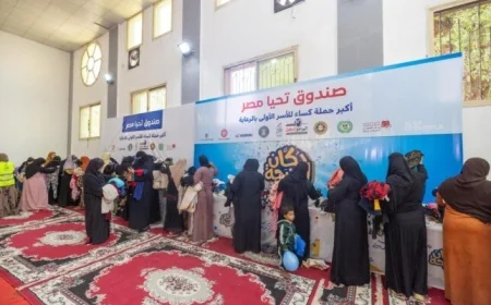 صندوق تحيا مصر يطلق معرض دكان الفرحة في سوهاج ويوزع 50 ألف قطعة ملابس و6 أطنان من اللحوم