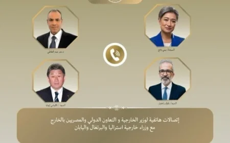 وزير الخارجية يجري اتصالات مع نظرائه في أستراليا واليابان والبرتغال لمناقشة التطورات الإقليمية الهامة