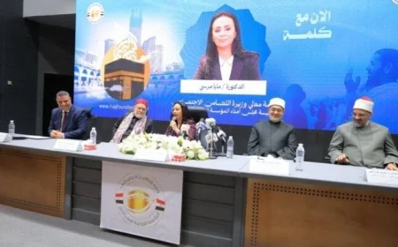 وزيرة التضامن تفتتح البرنامج التدريبي لمشرفي حج الجمعيات الأهلية بمشاركة واسعة