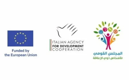 القومي لذوي الإعاقة يتلقى دعمًا قدره 1.5 مليون يورو من الاتحاد الأوروبي وإيطاليا لتعزيز المشاريع الاجتماعية