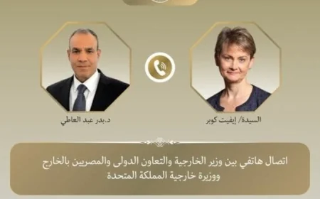 وزير الخارجية يبحث مع نظيرته البريطانية أخر التطورات في الأوضاع الإقليمية