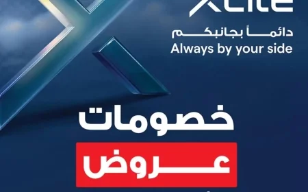 أبرز عروض إكسايت الغانم الكويت 2026: تخفيضات مثيرة على آيفون 17 برو ماكس وجالاكسي S26 وأحدث الإلكترونيات