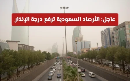 الأمطار الغزيرة والسيول تجتاح مناطق بالسعودية وتحذيرات الأرصاد ترتفع