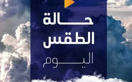 توقعات الطقس اليوم الاثنين 20 أبريل 2026 أمطار وشبورة ورياح مثيرة تحذيرات من الأرصاد الجوية