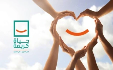 حياة كريمة تُطلق أول مركز شباب متكامل في قرية نهطاي الغربية لتحقيق الأحلام (فيديو)