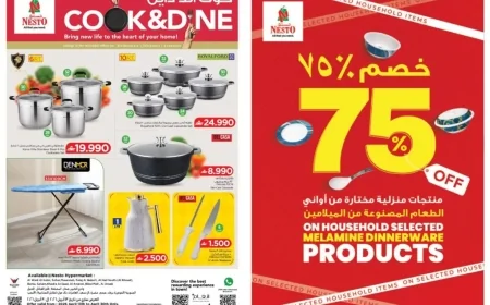تسوق أقوى عروض كوك آند داين في نستو هايبر ماركت عمان بأقل من نصف السعر