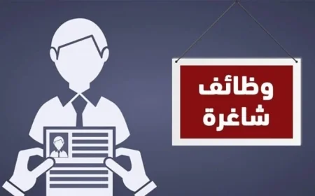 فرص عمل جديدة في 9 محافظات بقرابة 6732 وظيفة شاغرة أعلن عنها وزارة العمل في نشرة التوظيف الأسبوعية