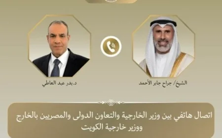 مصر والكويت تؤكدان ضرورة تثبيت وقف إطلاق النار لحماية المنطقة من تداعيات خطيرة