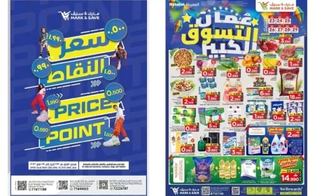 عروض لا تفوت: آيفون 17 وأجهزة منزلية بأسعار لا تقارن في عمان فقط في مارك أند سيف