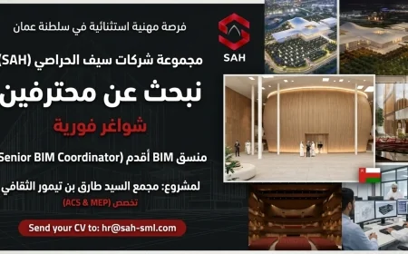 اكتشف الآن فرص التقديم على وظائف هندسية شاغرة في عمان بمعايير احترافية عالية التفاصيل هنا