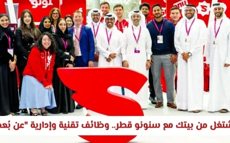 فرص عمل عن بُعد لعام 2026 في قطر: انضم لفريق سنونو في وظائف تقنية وإدارية من المنزل