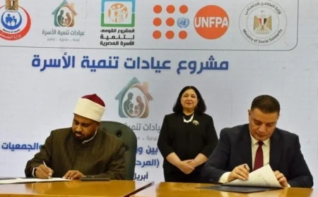 التضامن توقّع بروتوكولات لتجهيز 26 عيادة جديدة في إطار مشروع تنمية الأسرة