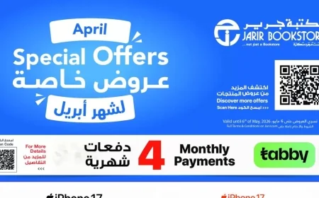 اكتشف سعر آيفون 17 وسامسونج بعد الخصم في الكويت: عروض جرير المدهشة لا تفوتها