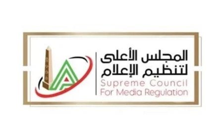 الأعلى للإعلام يستدعي الممثل القانوني لموقع الغد المشرق في خطوة مفاجئة