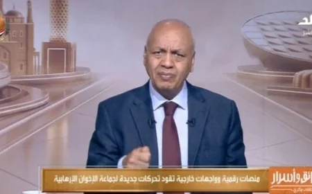 مصطفى بكري يكشف مخطط الإخوان الإرهابية لإسقاط الدولة عبر منصات رقمية وواجهات خارجية