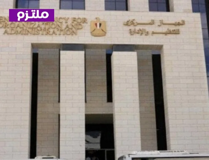 فتح باب التقديم لـ1864 وظيفة في وزارة الأوقاف تفاصيل شاملة من التنظيم والإدارة