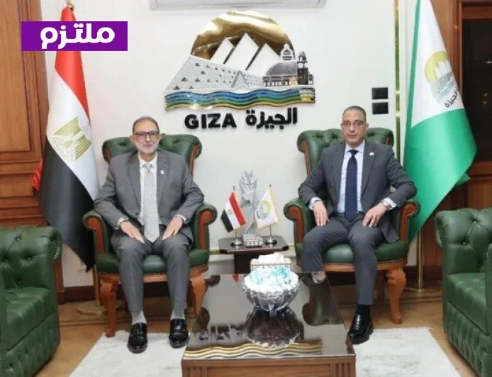 تنسيق استثنائي بين هيئة سلامة الغذاء ومحافظة الجيزة لتعزيز الرقابة على الأسواق المحلية