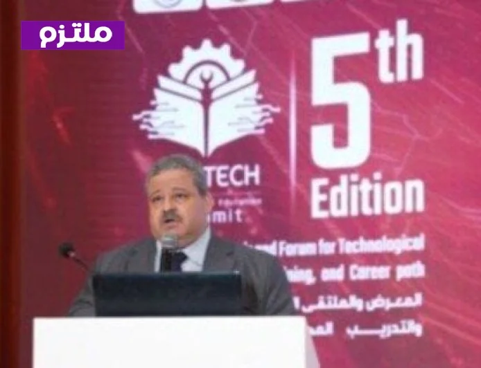 رئيس هيئة إتقان يؤكد أهمية جودة التعليم الفني للتوظيف العالمي العادل