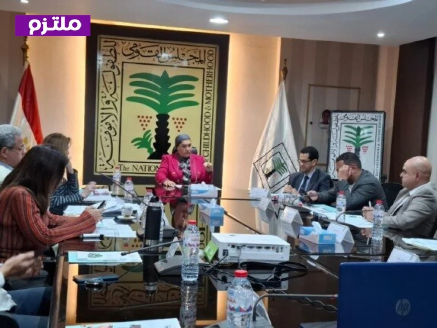 القومي للطفولة والأمومة يعزز الشراكات لدعم حقوق الأطفال وتمكين الفتيات