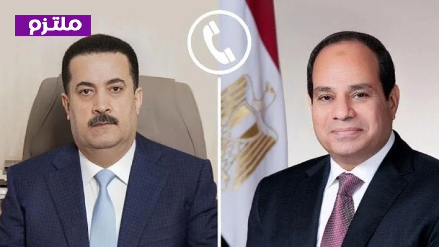 الرئيس السيسي يؤكد دعم مصر لجهود استقرار العراق ومنع التوترات الإقليمية